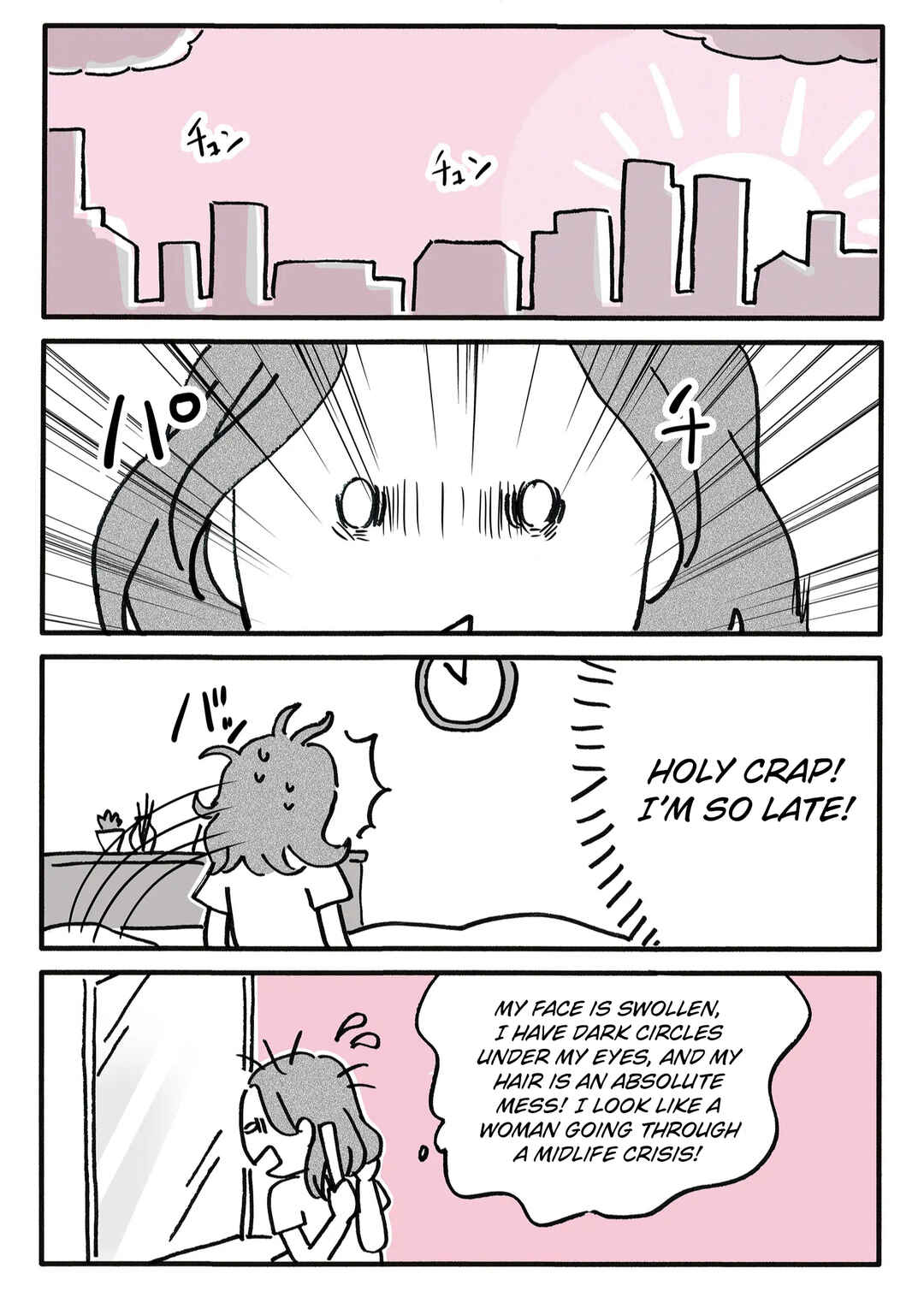Chapter 1 - Page 25