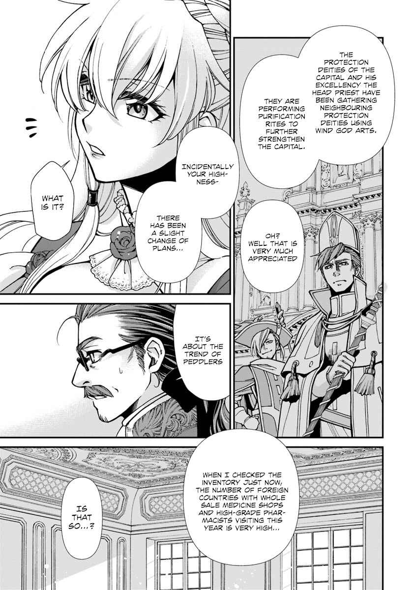 Chapter 24.2 - Page 13