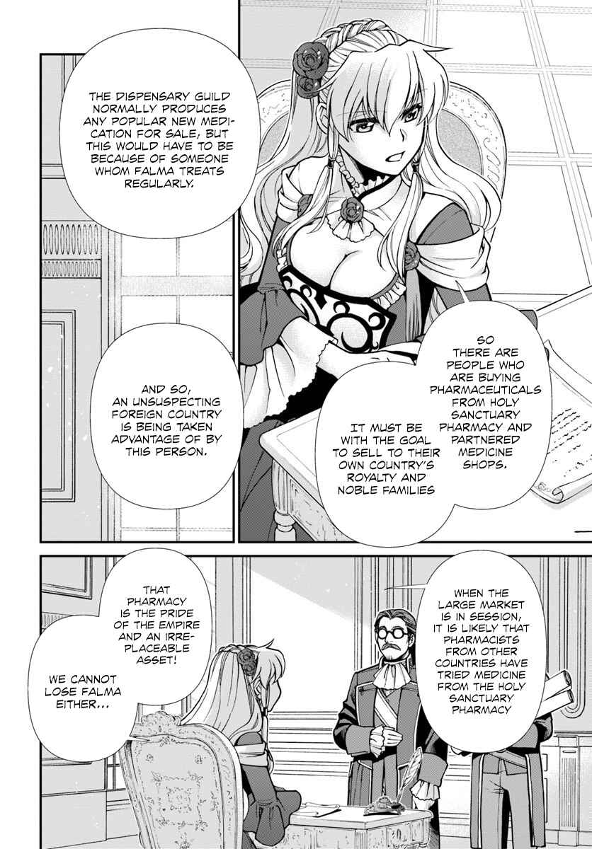 Chapter 24.2 - Page 14