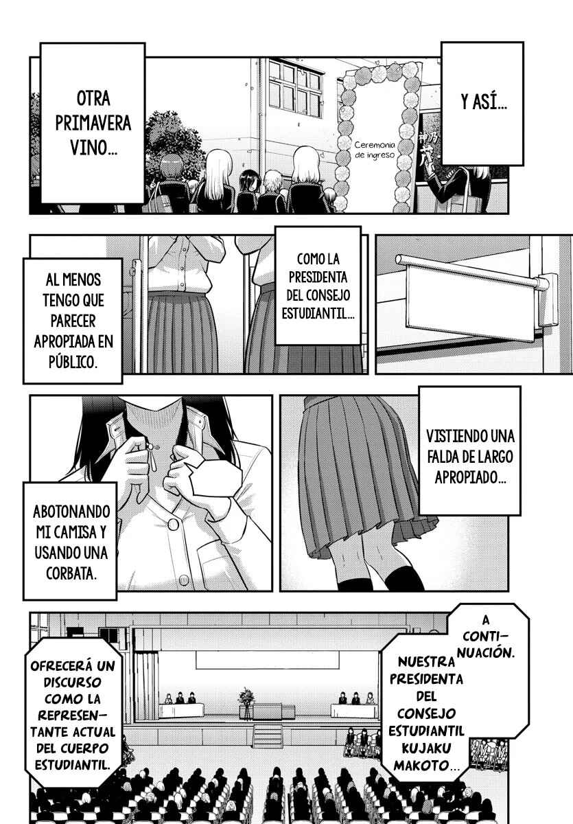 Chapter 194 - Page 17