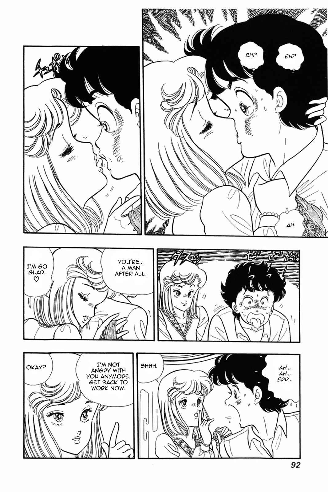 Chapter 12 - Page 16