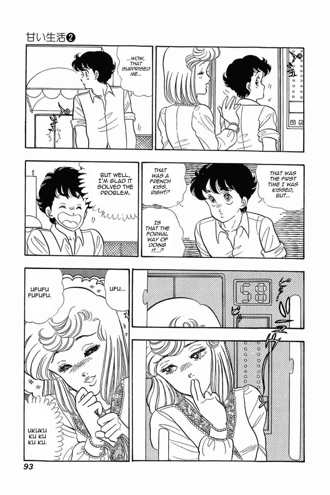 Chapter 12 - Page 17