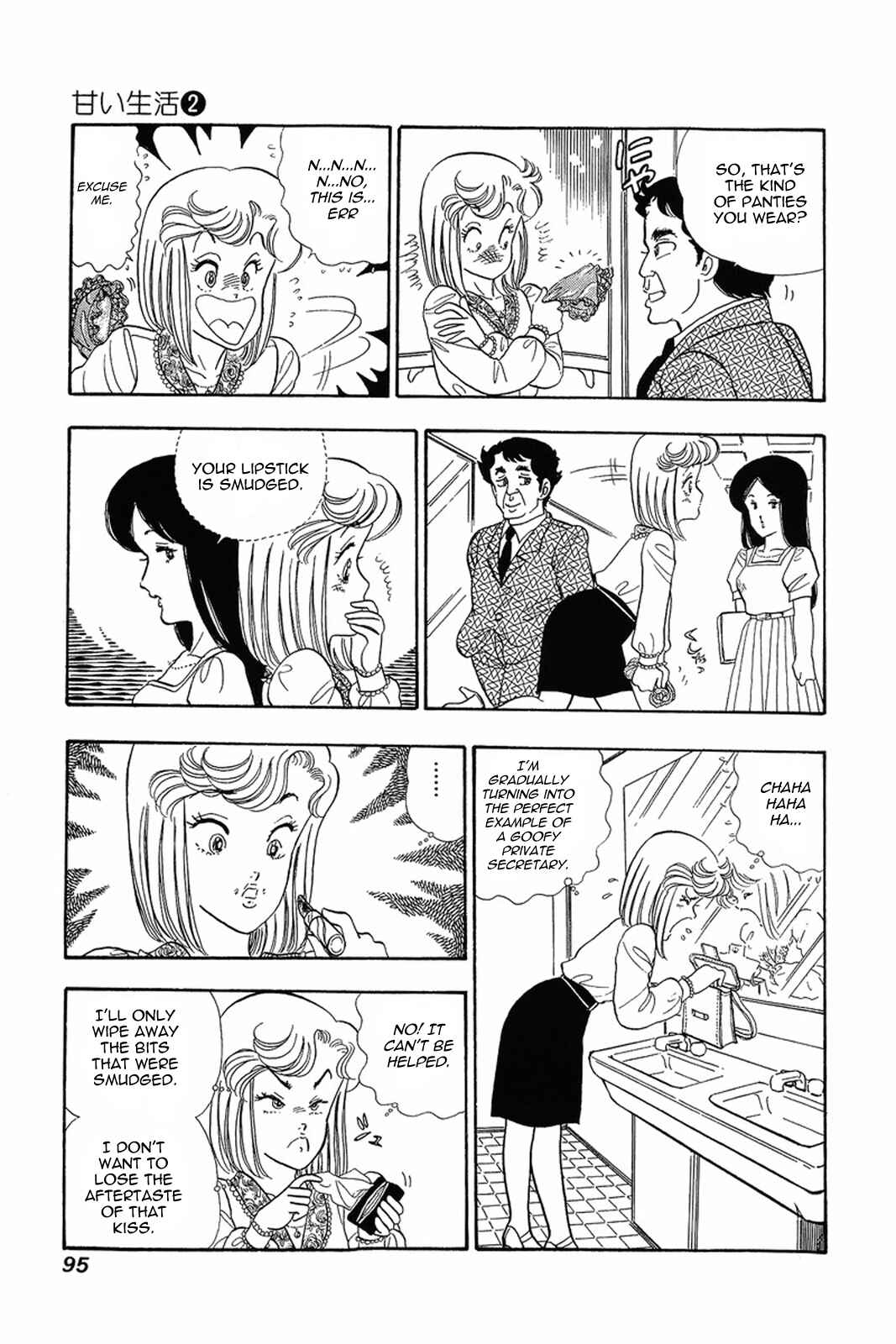 Chapter 12 - Page 19