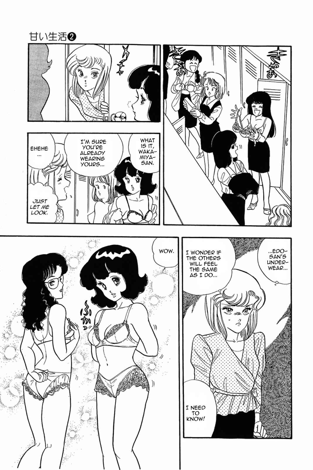 Chapter 12 - Page 25