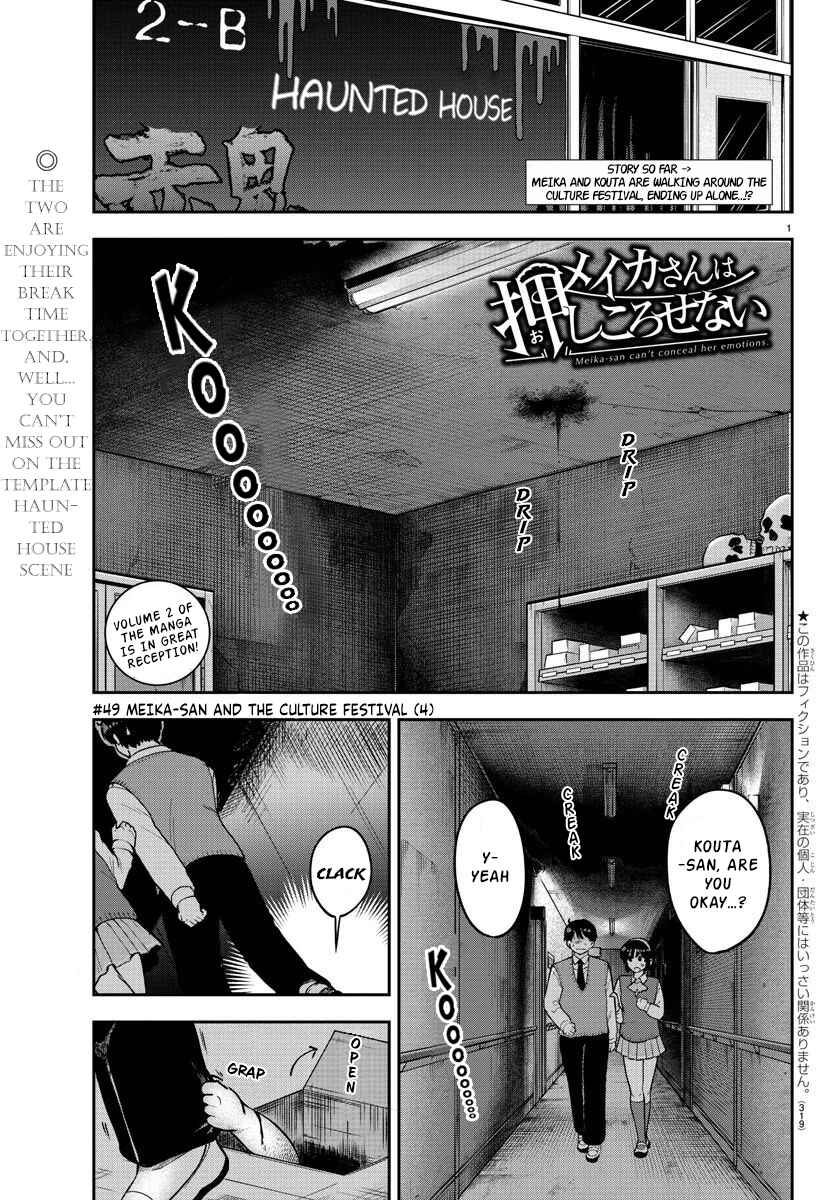 Chapter 49 - Page 1