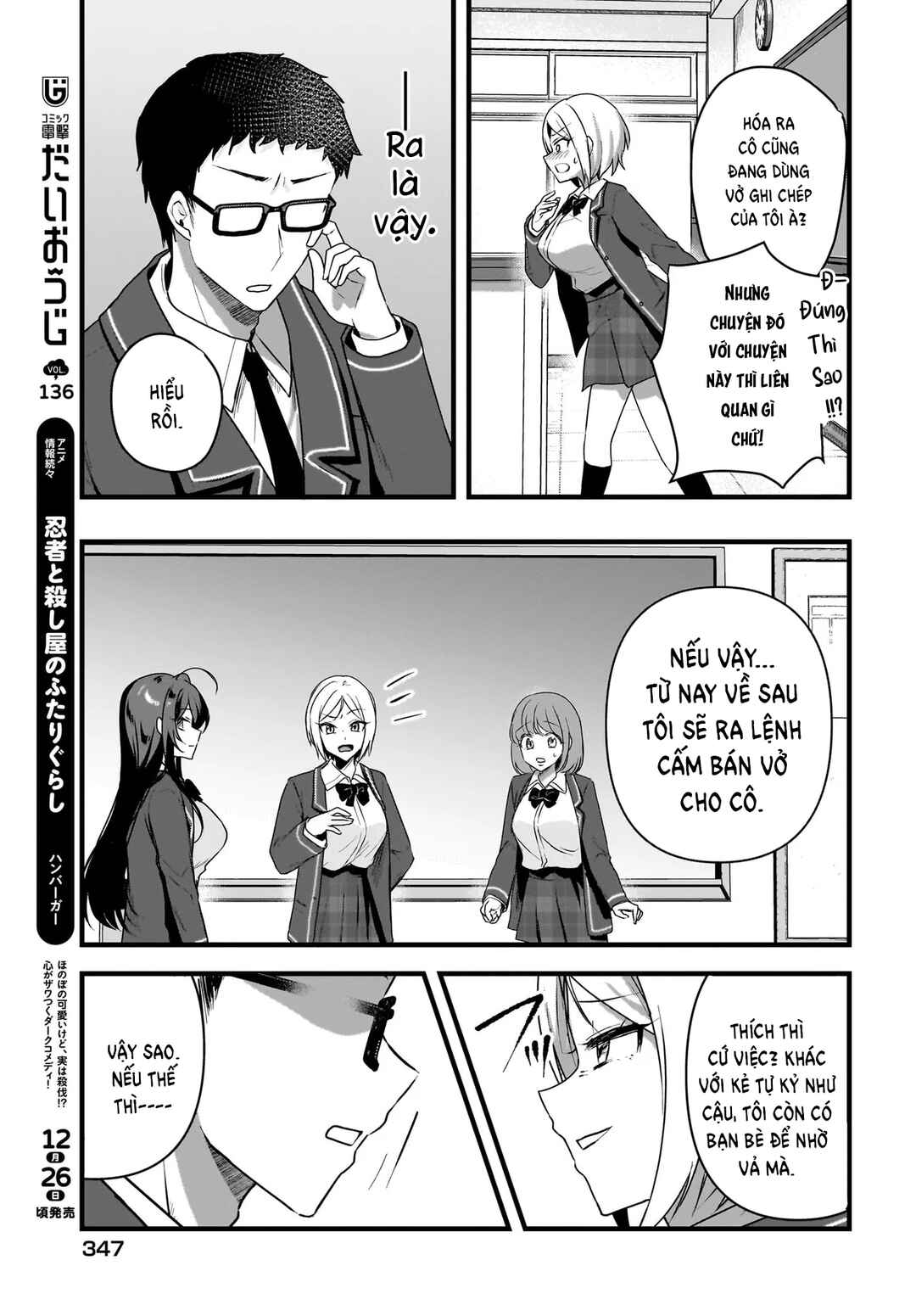 Chapter 4 - Page 16