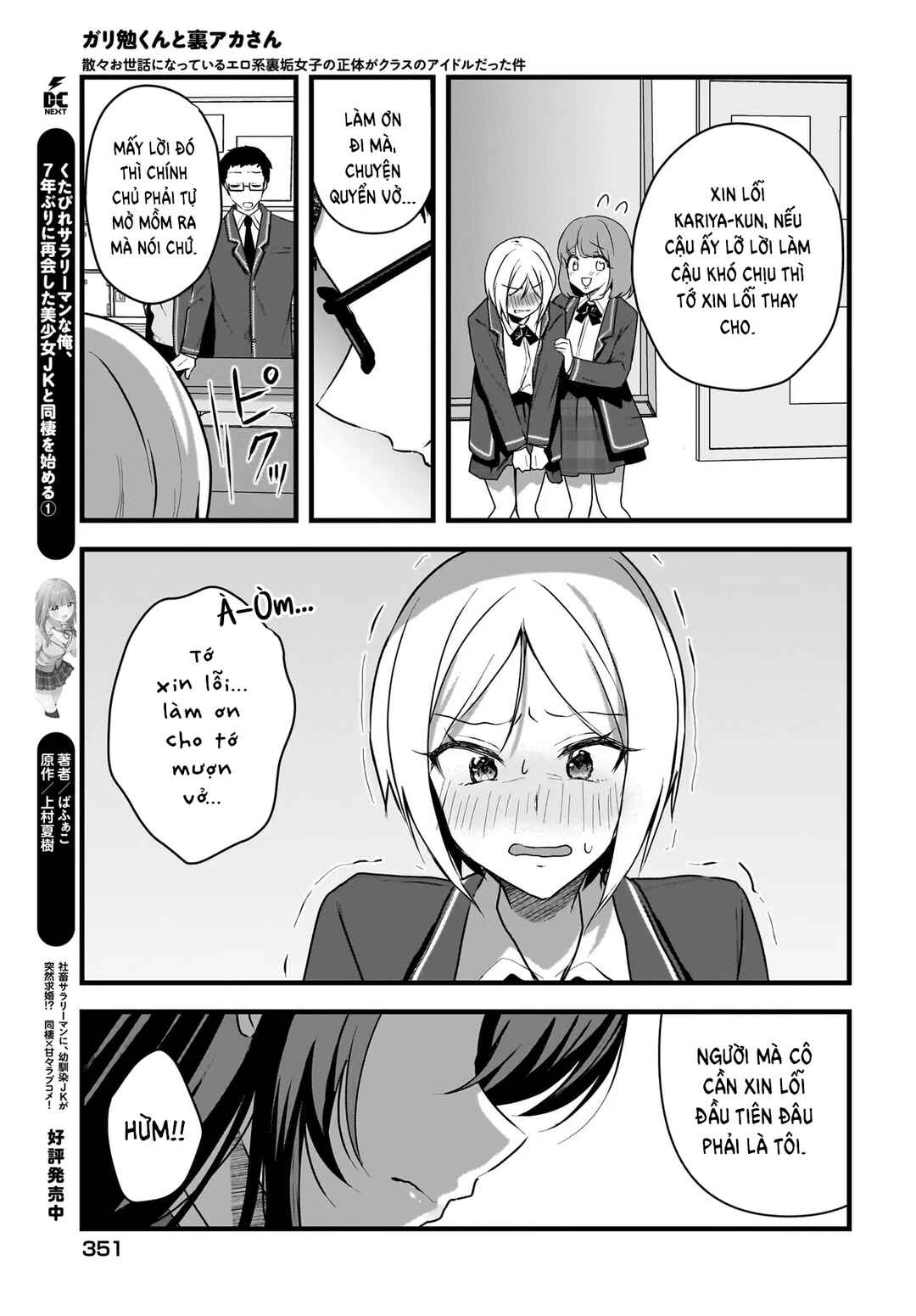 Chapter 4 - Page 20