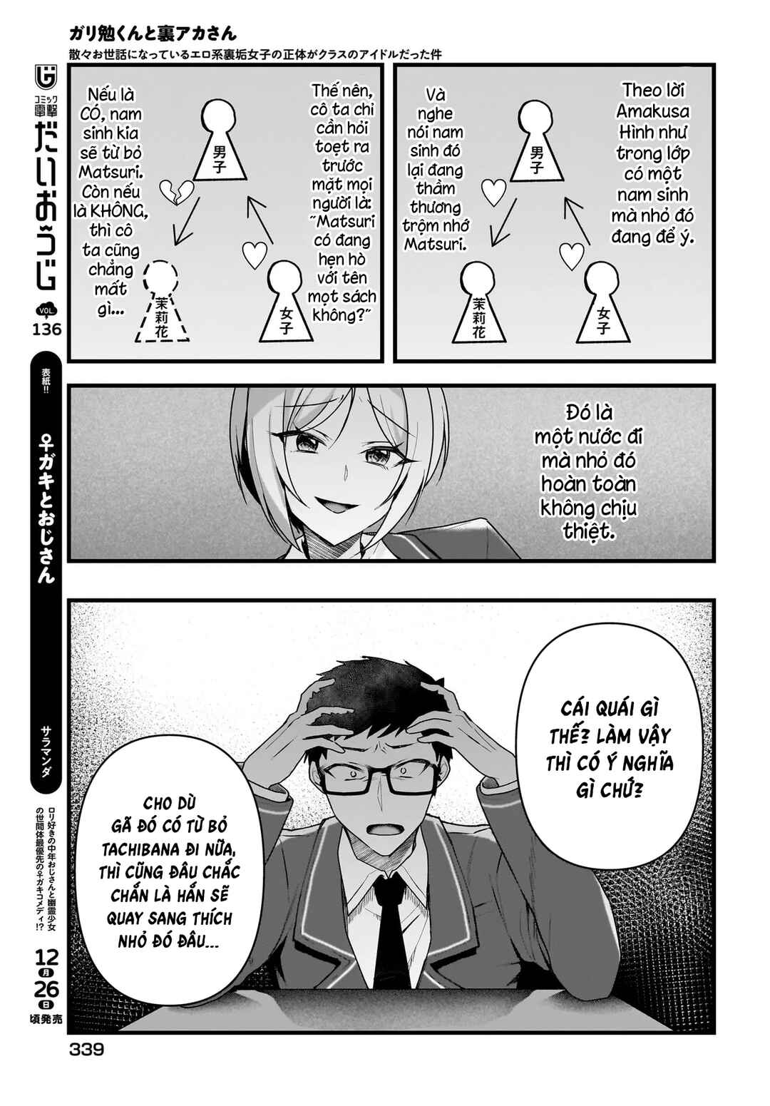 Chapter 4 - Page 8