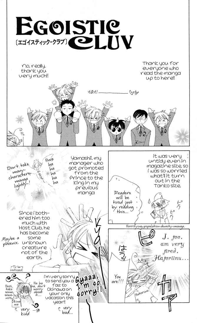 Chapter 3.5 - Page 11