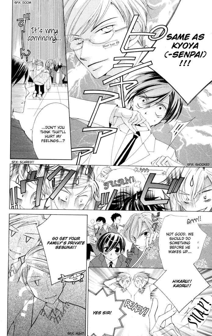 Chapter 3.5 - Page 6