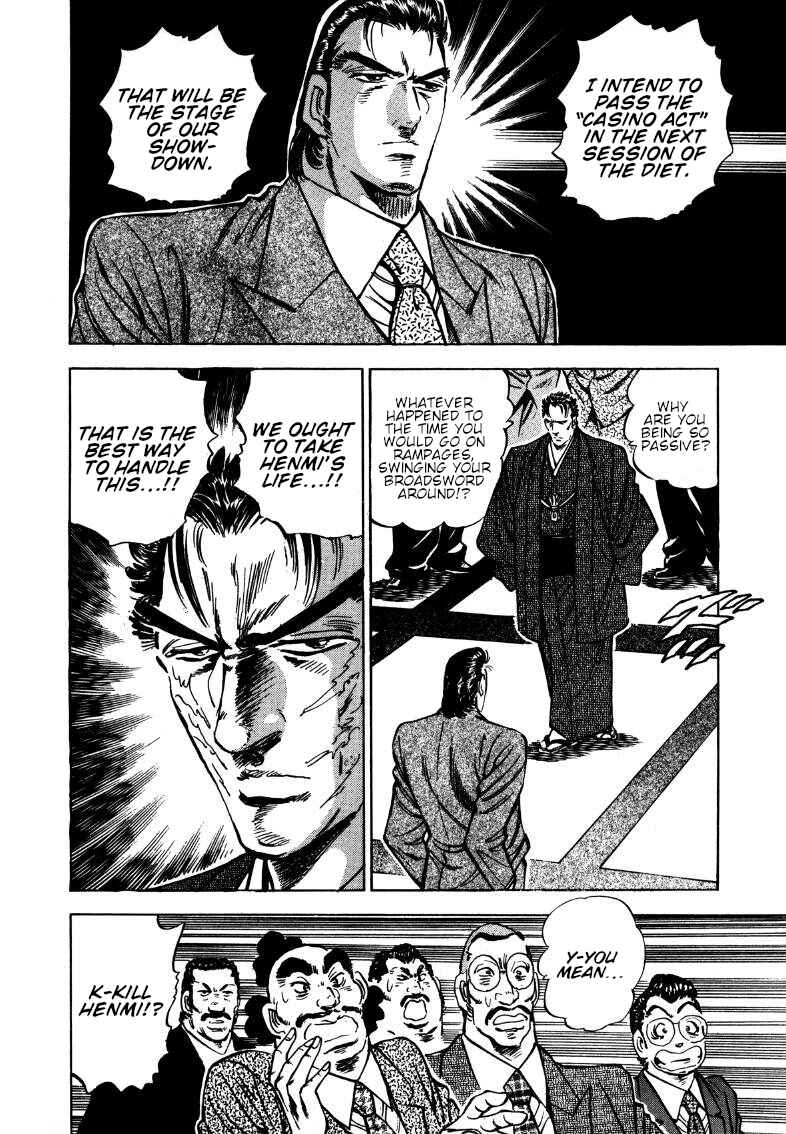 Chapter 174 - Page 7