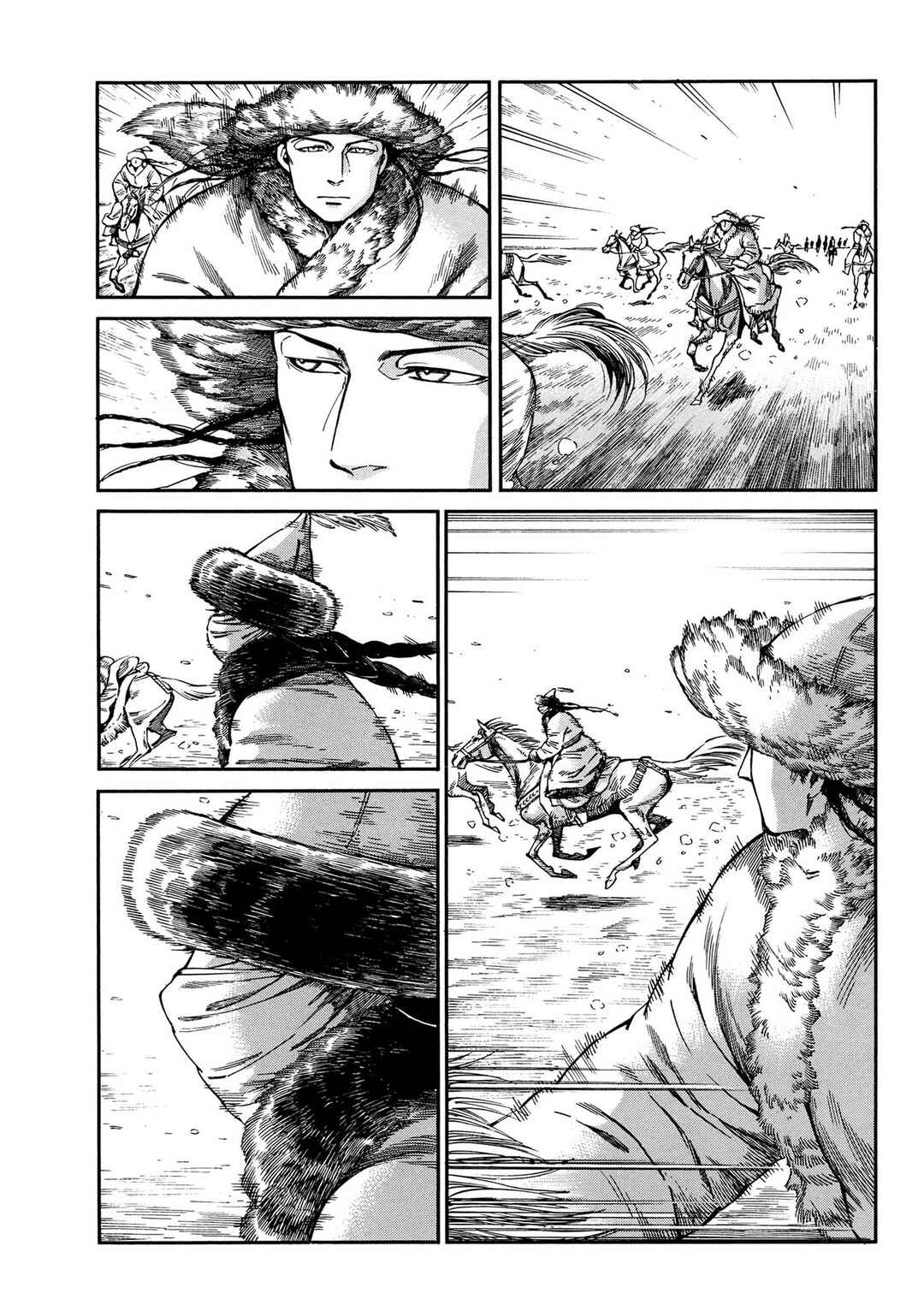 Chapter 99 - Page 17