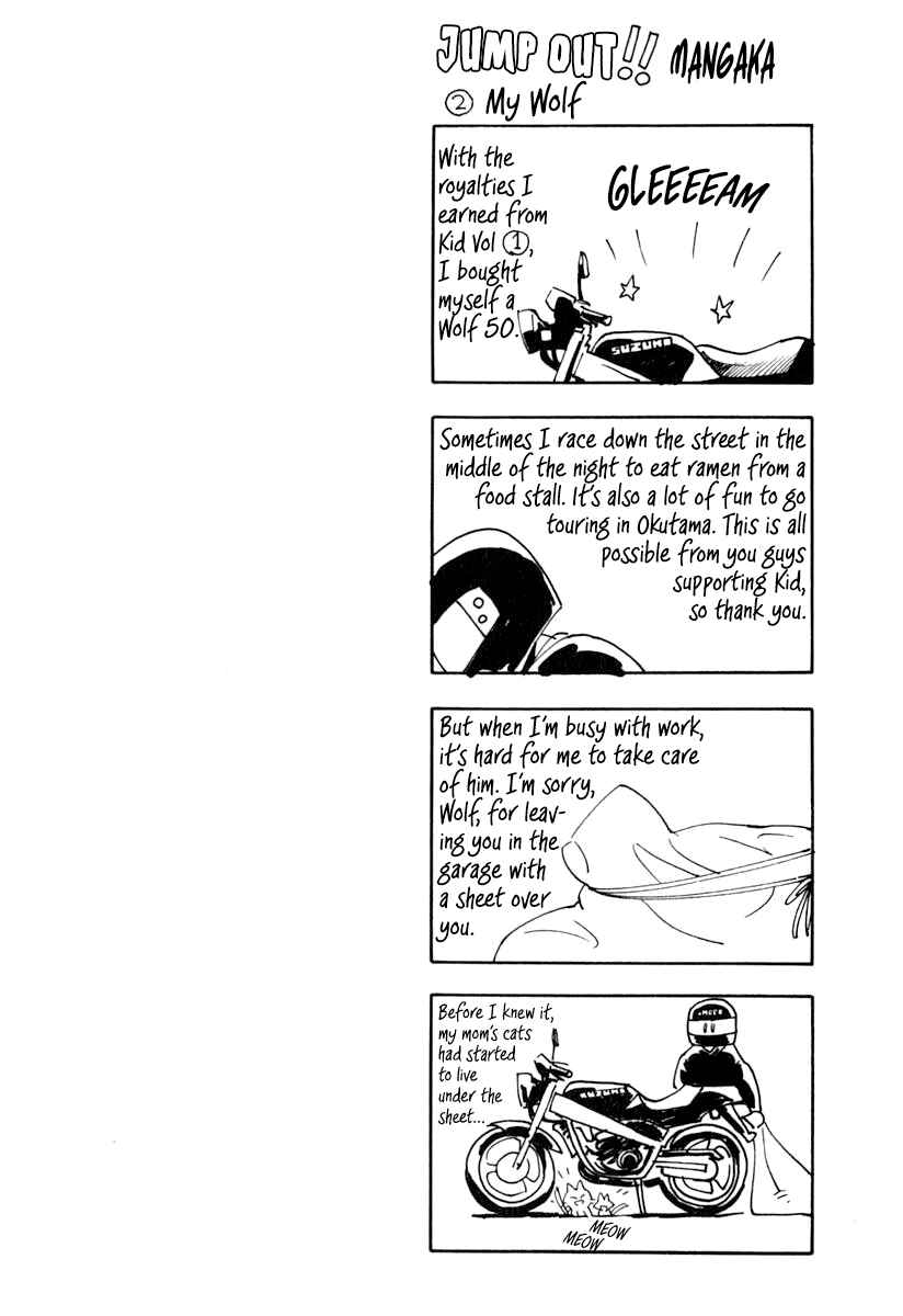 Chapter 30.5 - Page 1