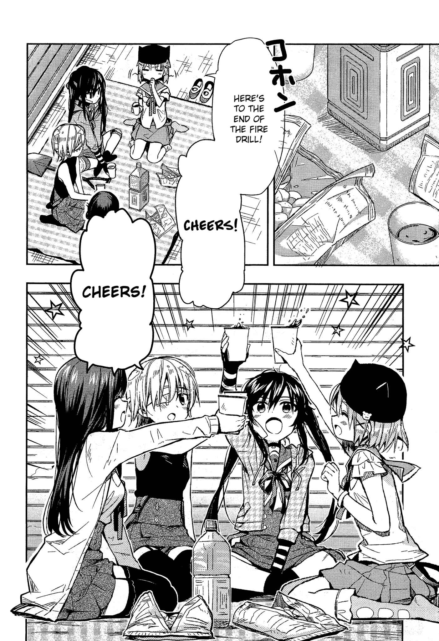 Chapter 29 - Page 1