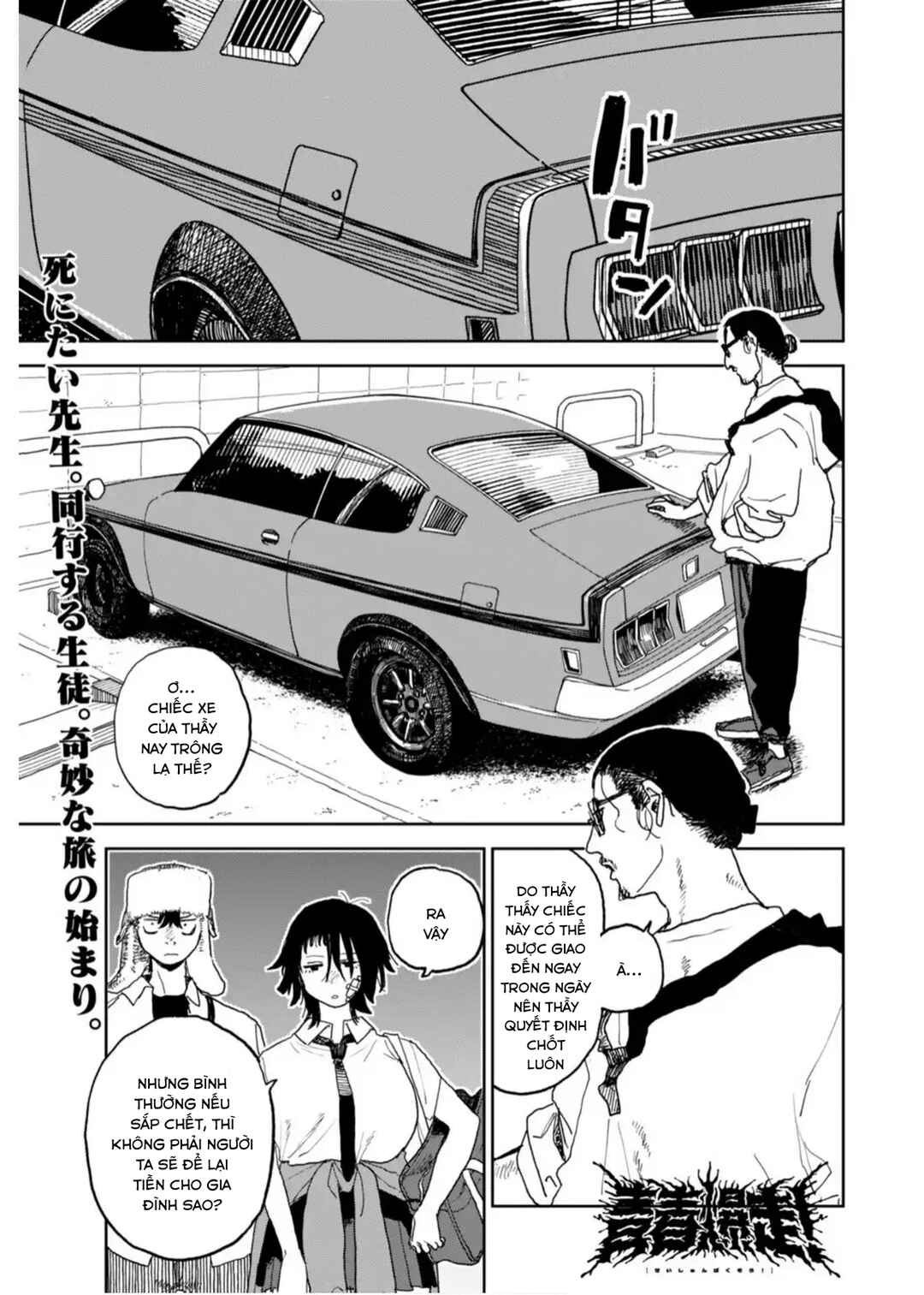 Chapter 37 - Page 1