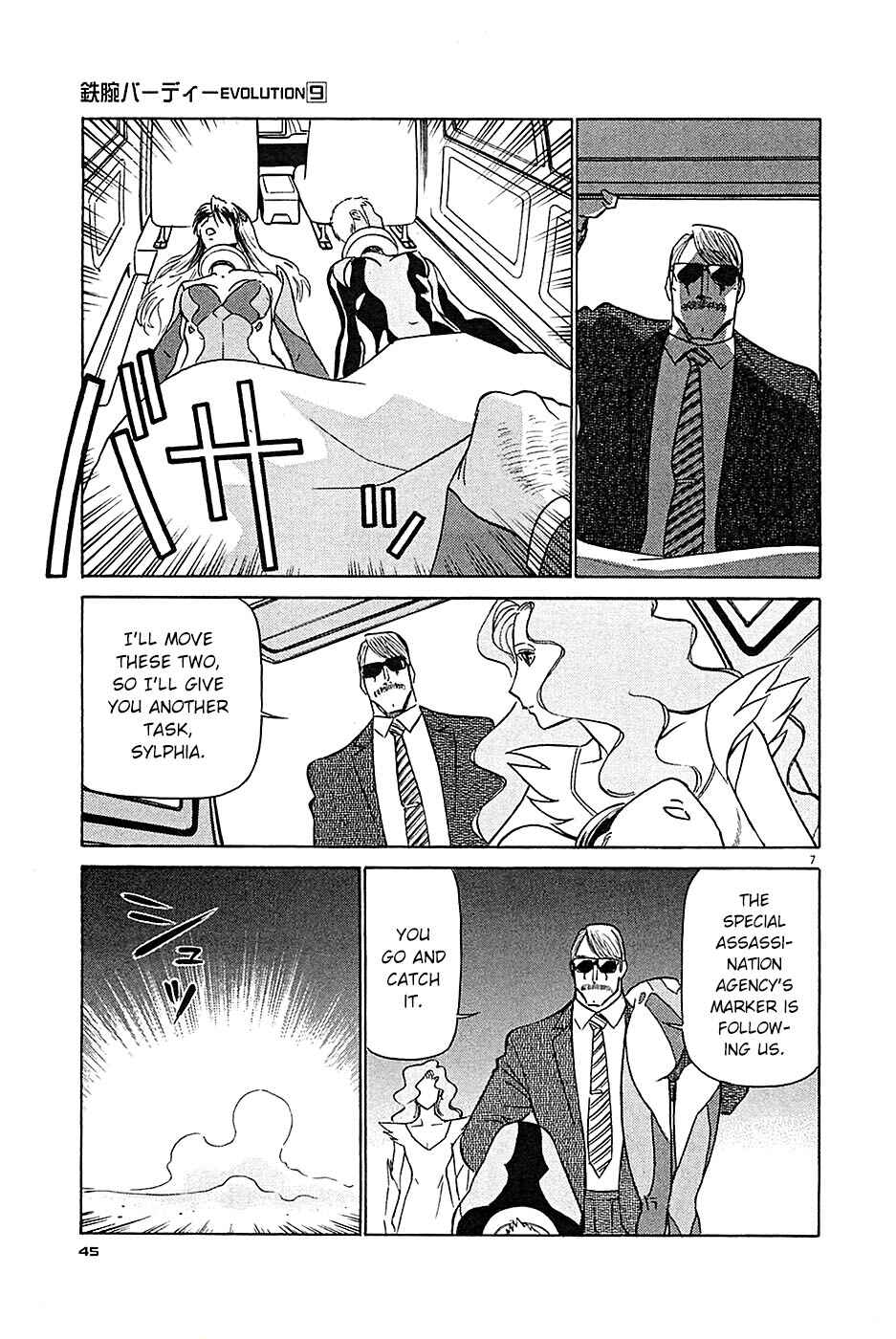 Chapter 90 - Page 7