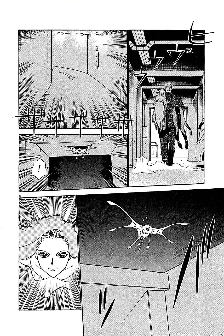 Chapter 90 - Page 8