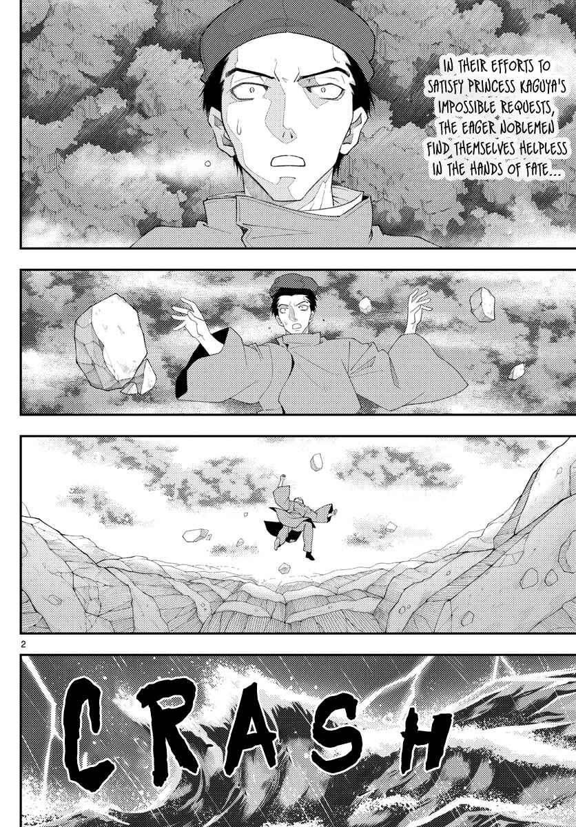 Chapter 201 - Page 2