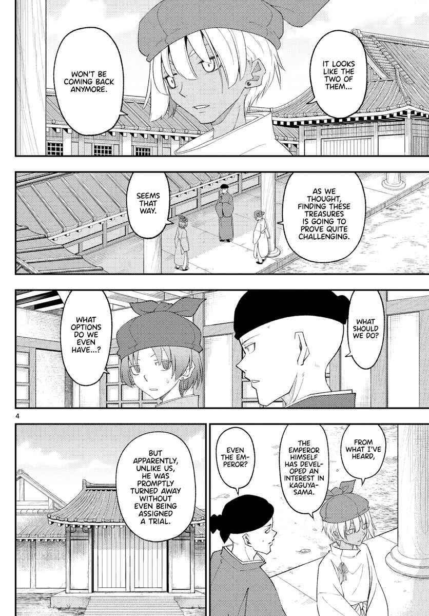 Chapter 201 - Page 4