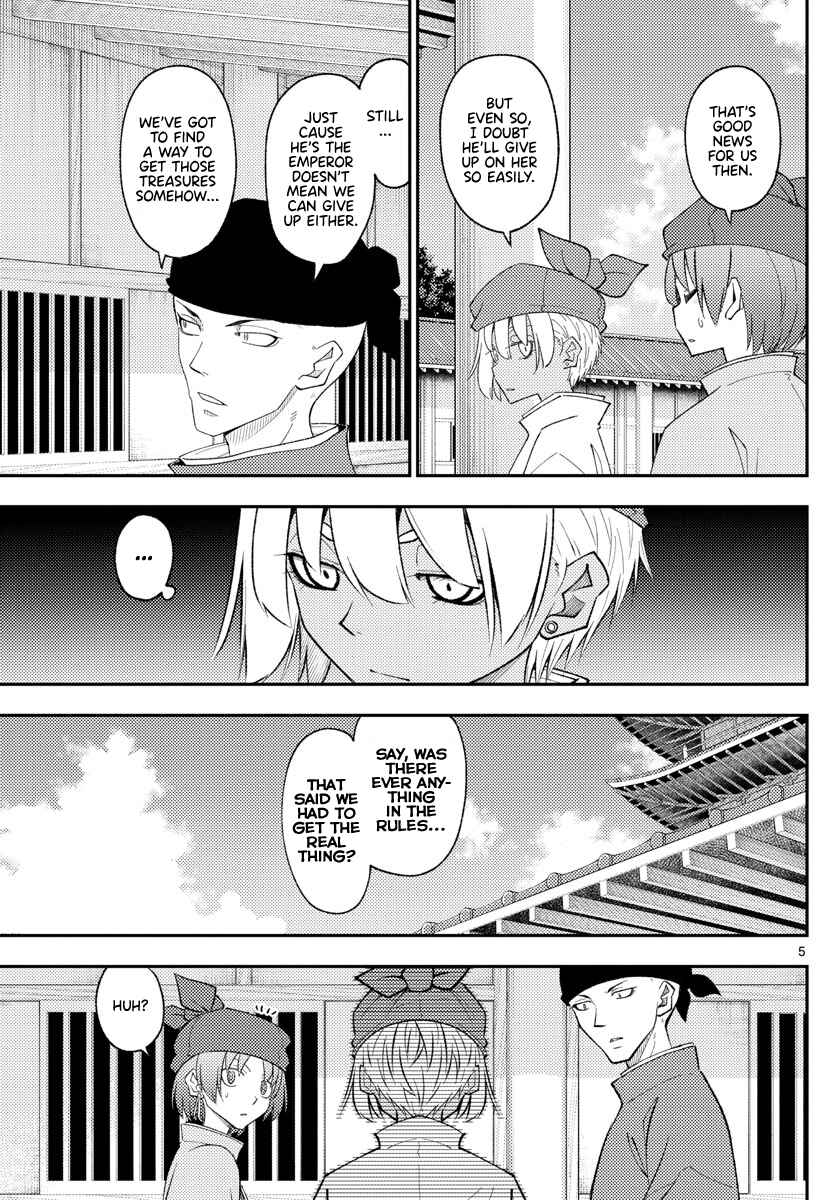 Chapter 201 - Page 5