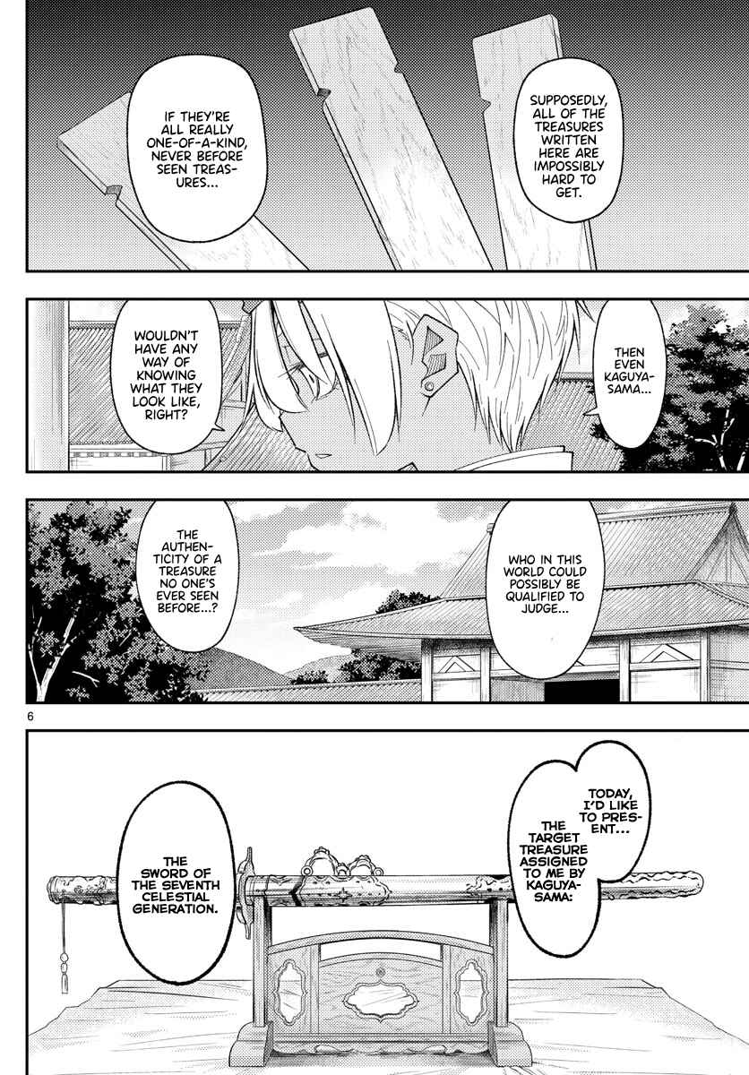 Chapter 201 - Page 6