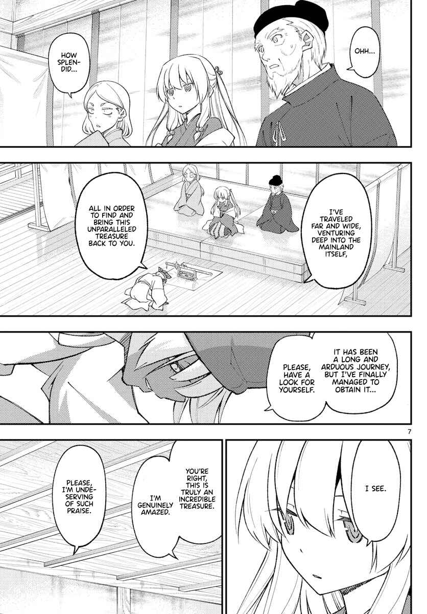 Chapter 201 - Page 7
