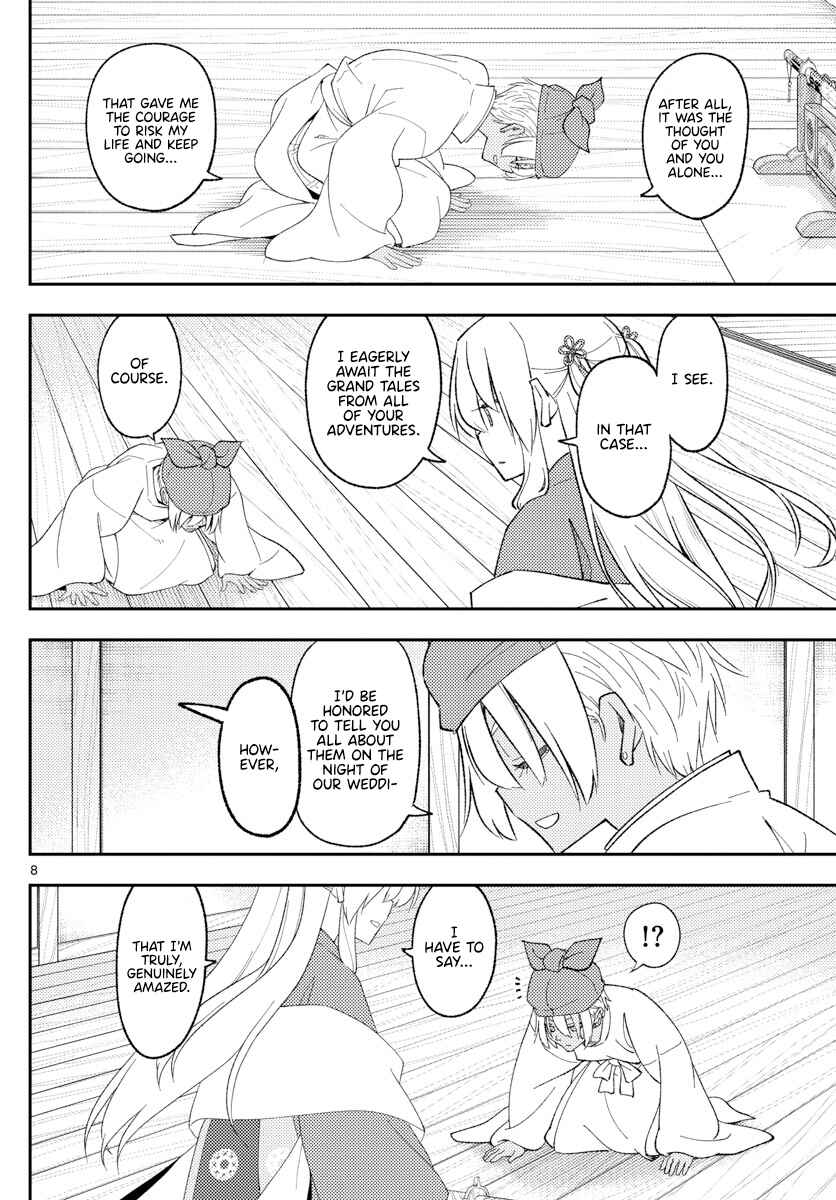 Chapter 201 - Page 8