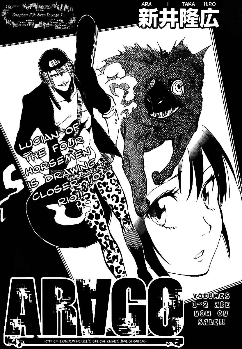 Chapter 29 - Page 1