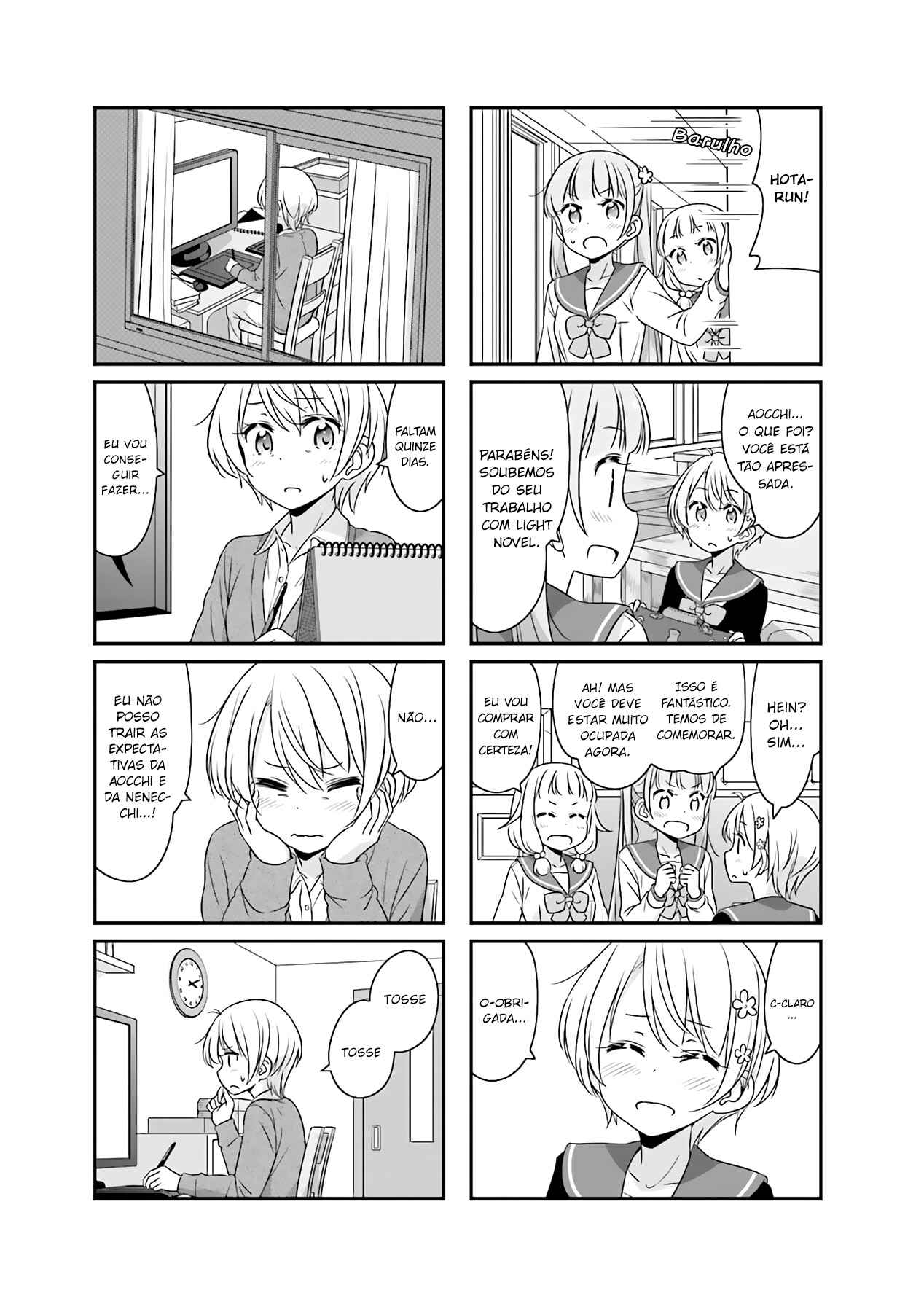Chapter 51.08 - Page 4