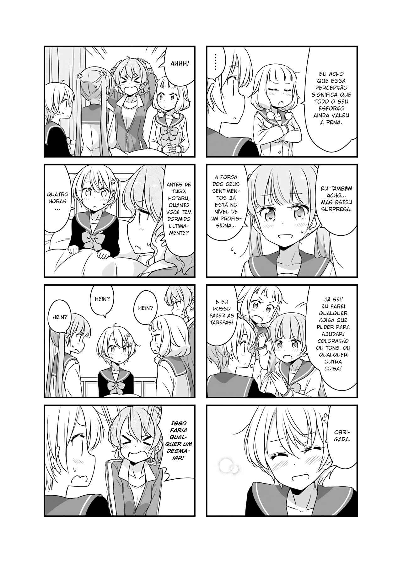 Chapter 51.08 - Page 7