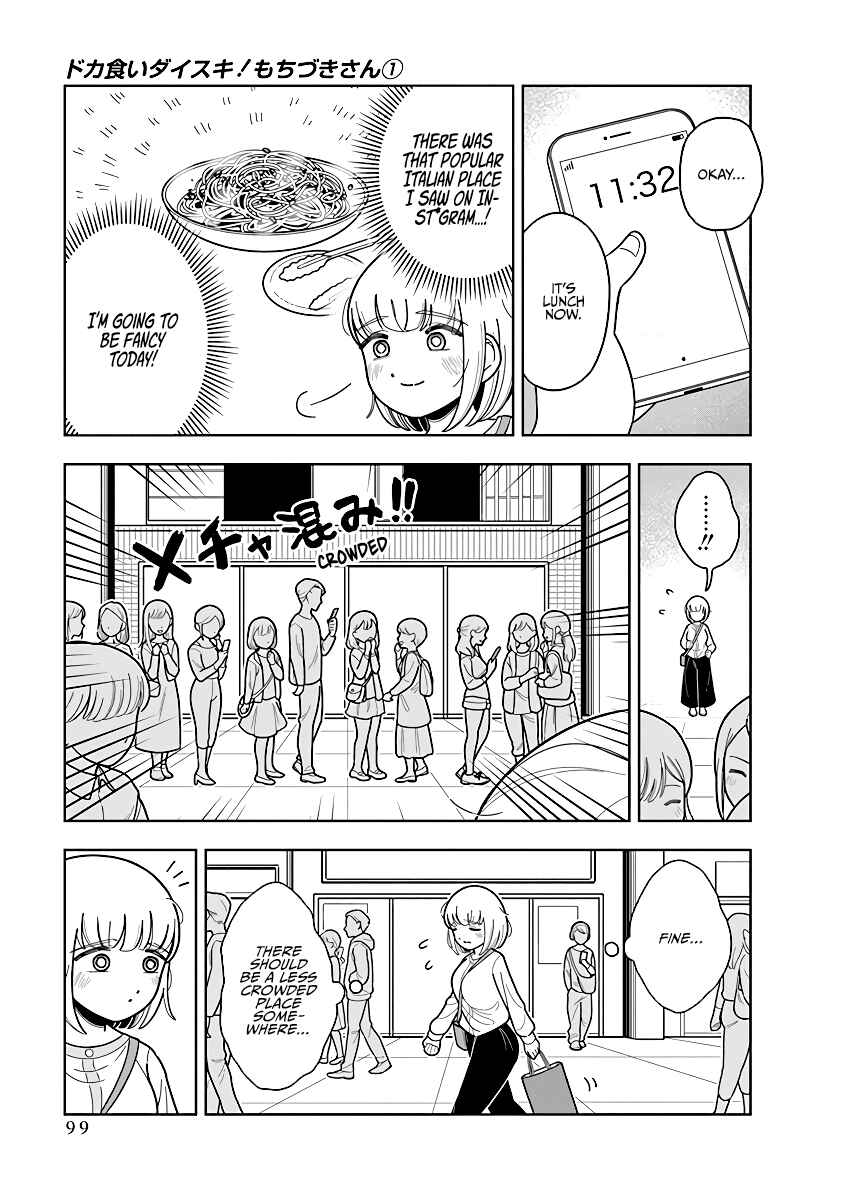 Chapter 5 - Page 7