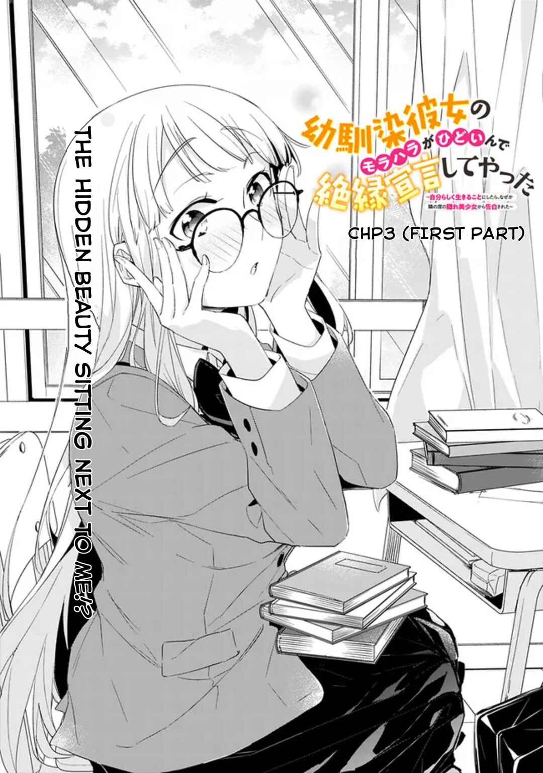 Chapter 3.1 - Page 3
