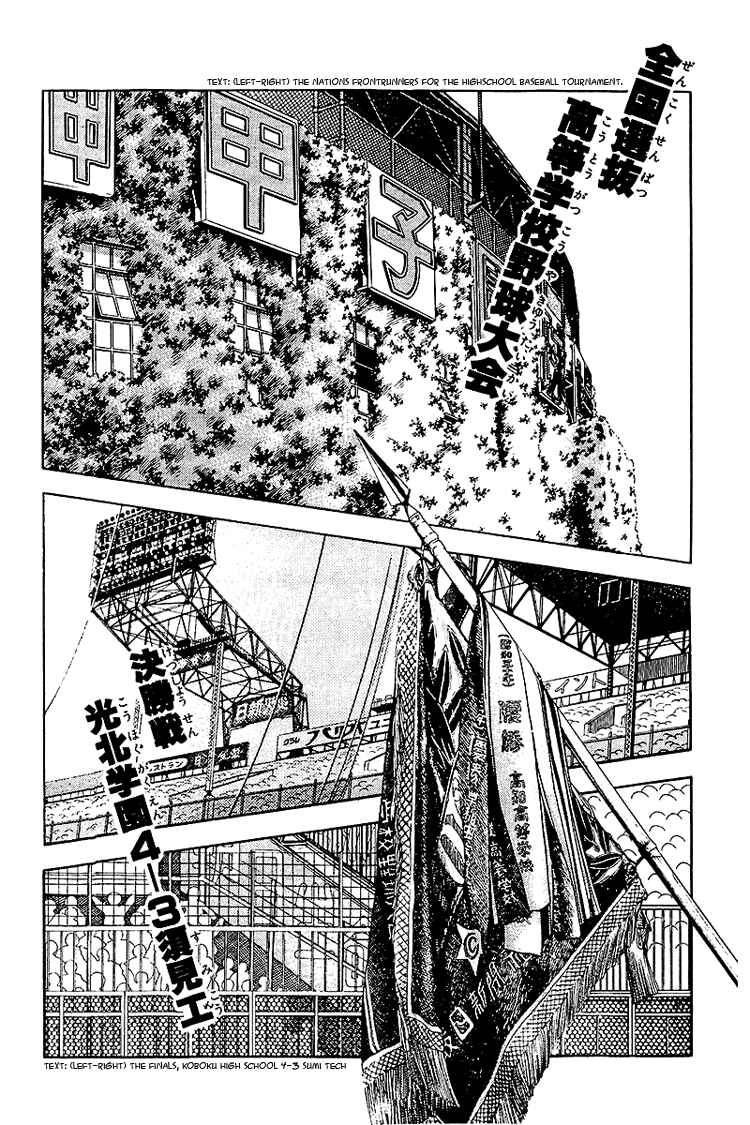Chapter 139 - Page 2