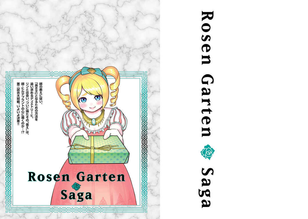Chapter 41.5 - Page 2