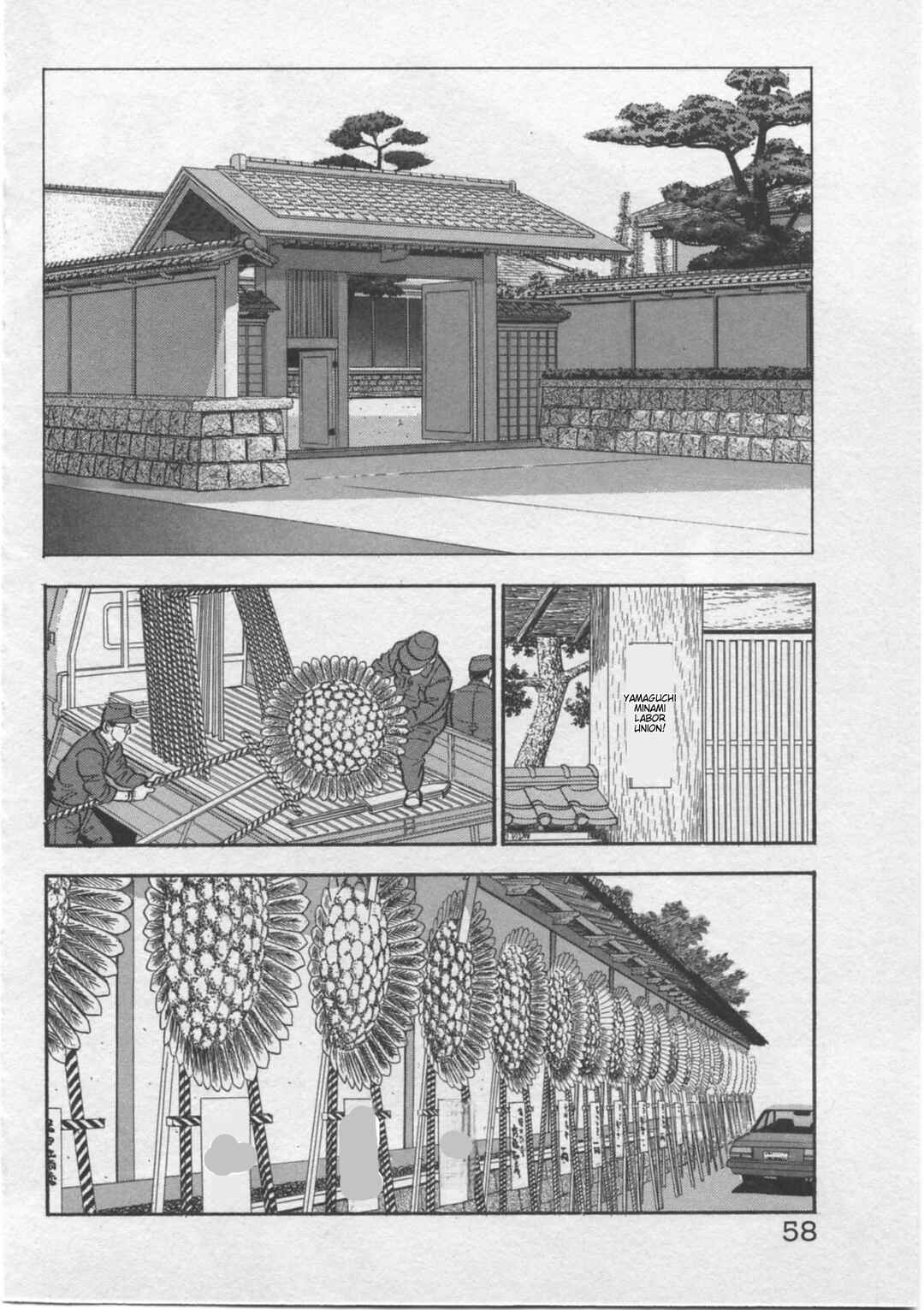 Chapter 3 - Page 3