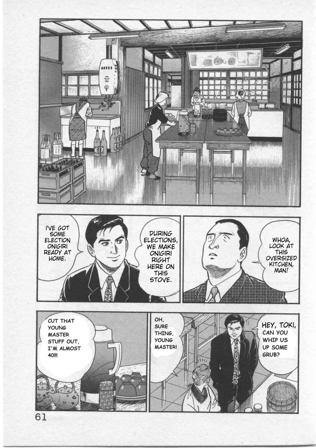 Chapter 3 - Page 6