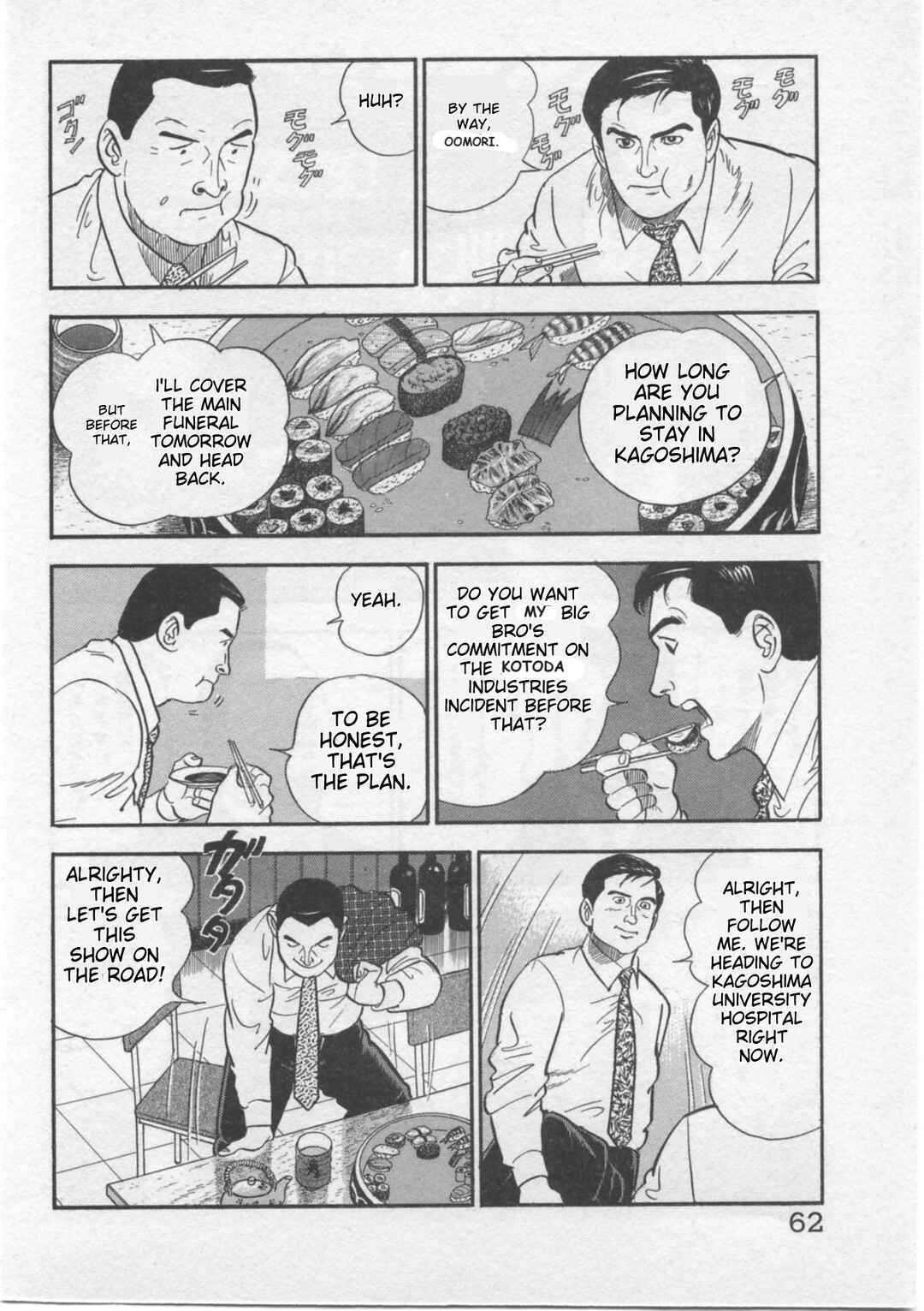 Chapter 3 - Page 7