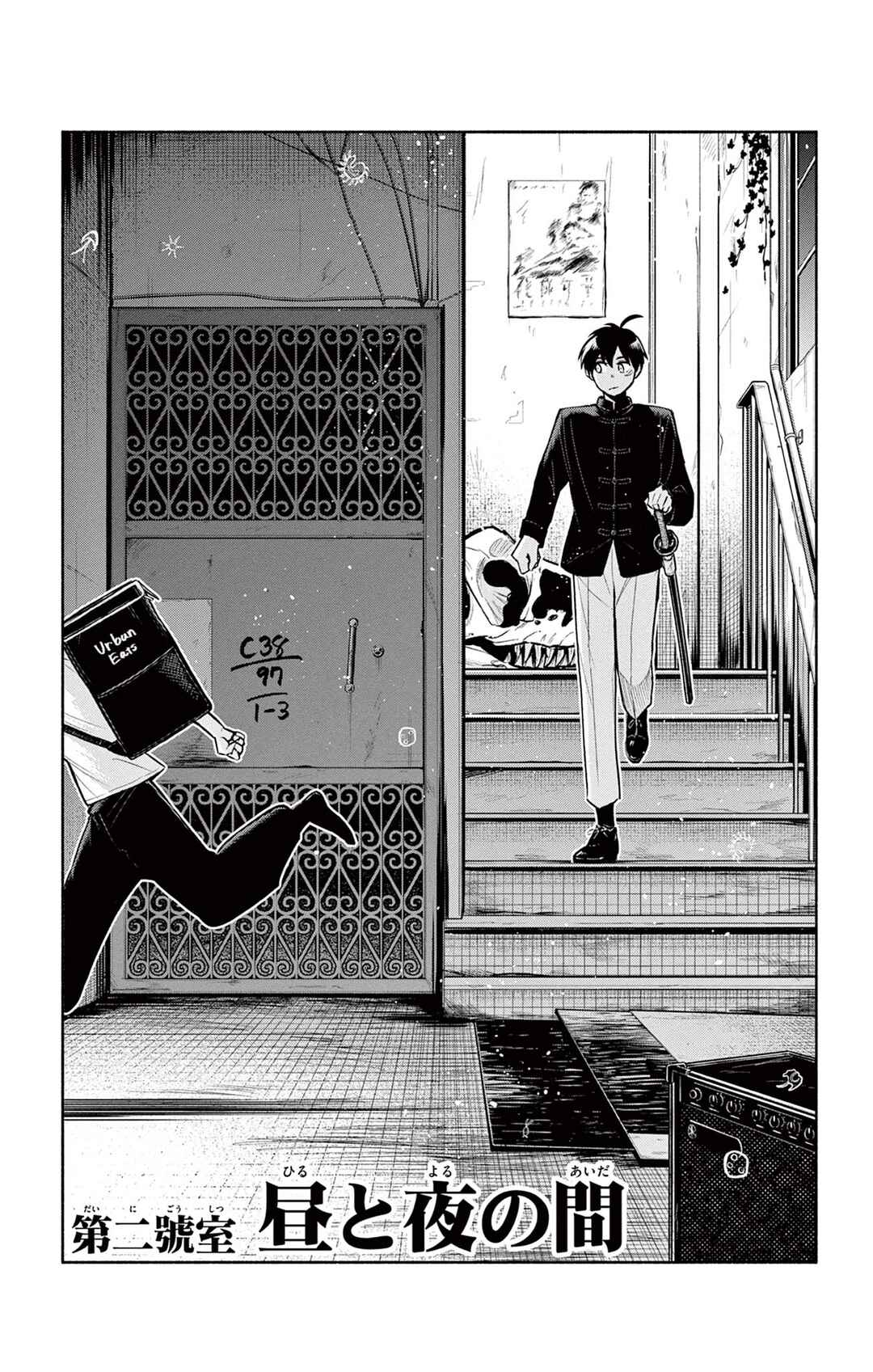 Chapter 9.5 - Page 4