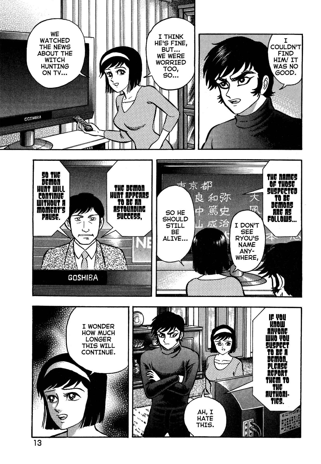 Chapter 46 - Page 17