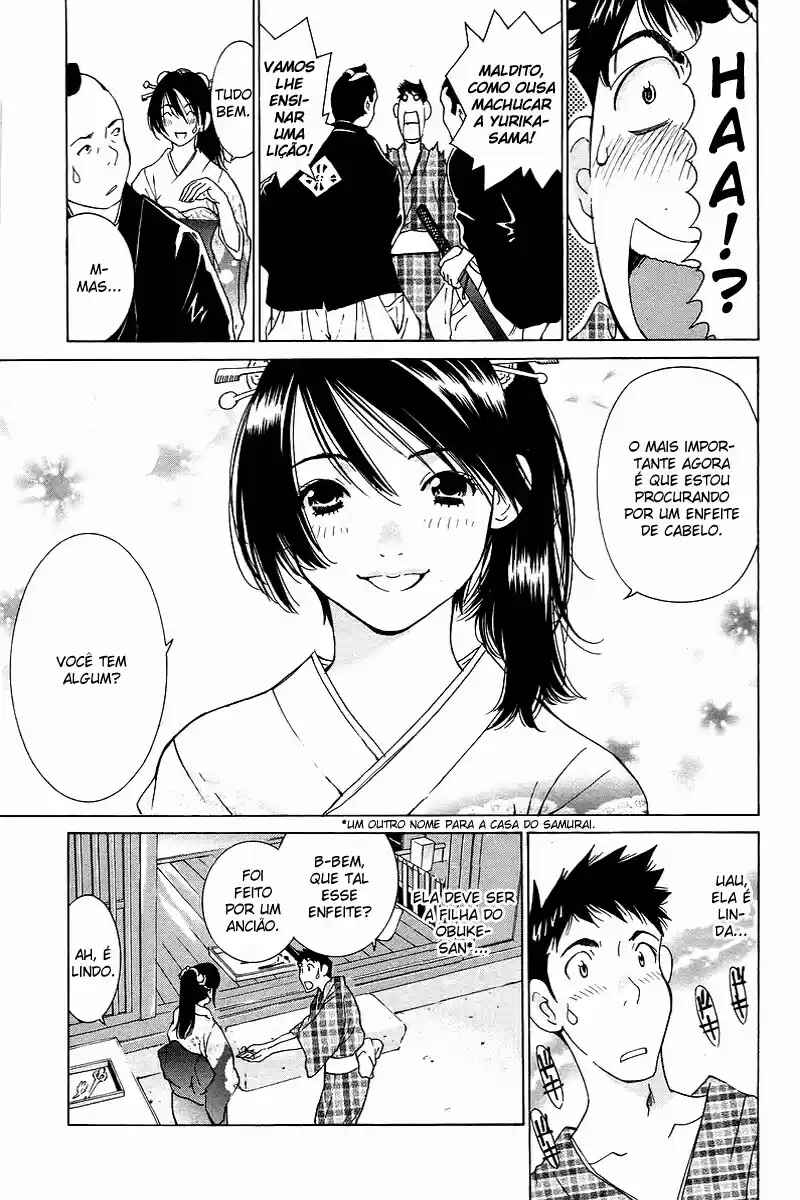 Chapter 49 - Page 5