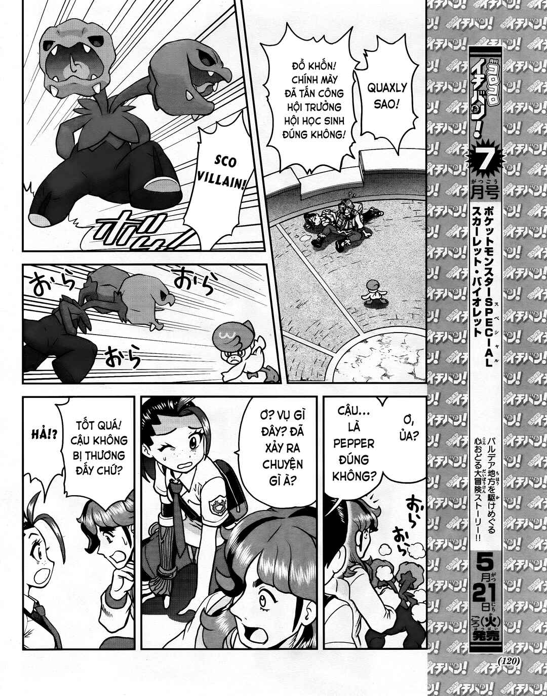 Chapter 8 - Page 2