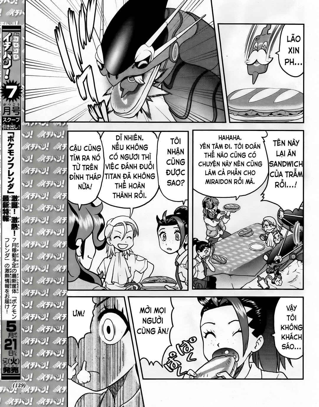 Chapter 8 - Page 21