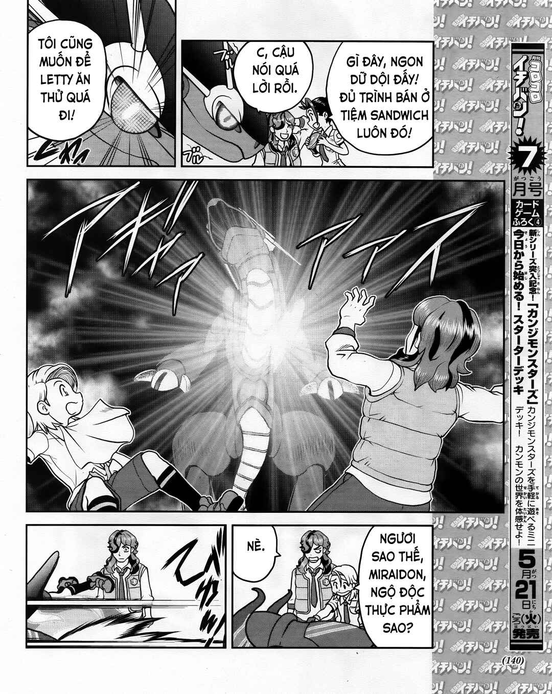 Chapter 8 - Page 22