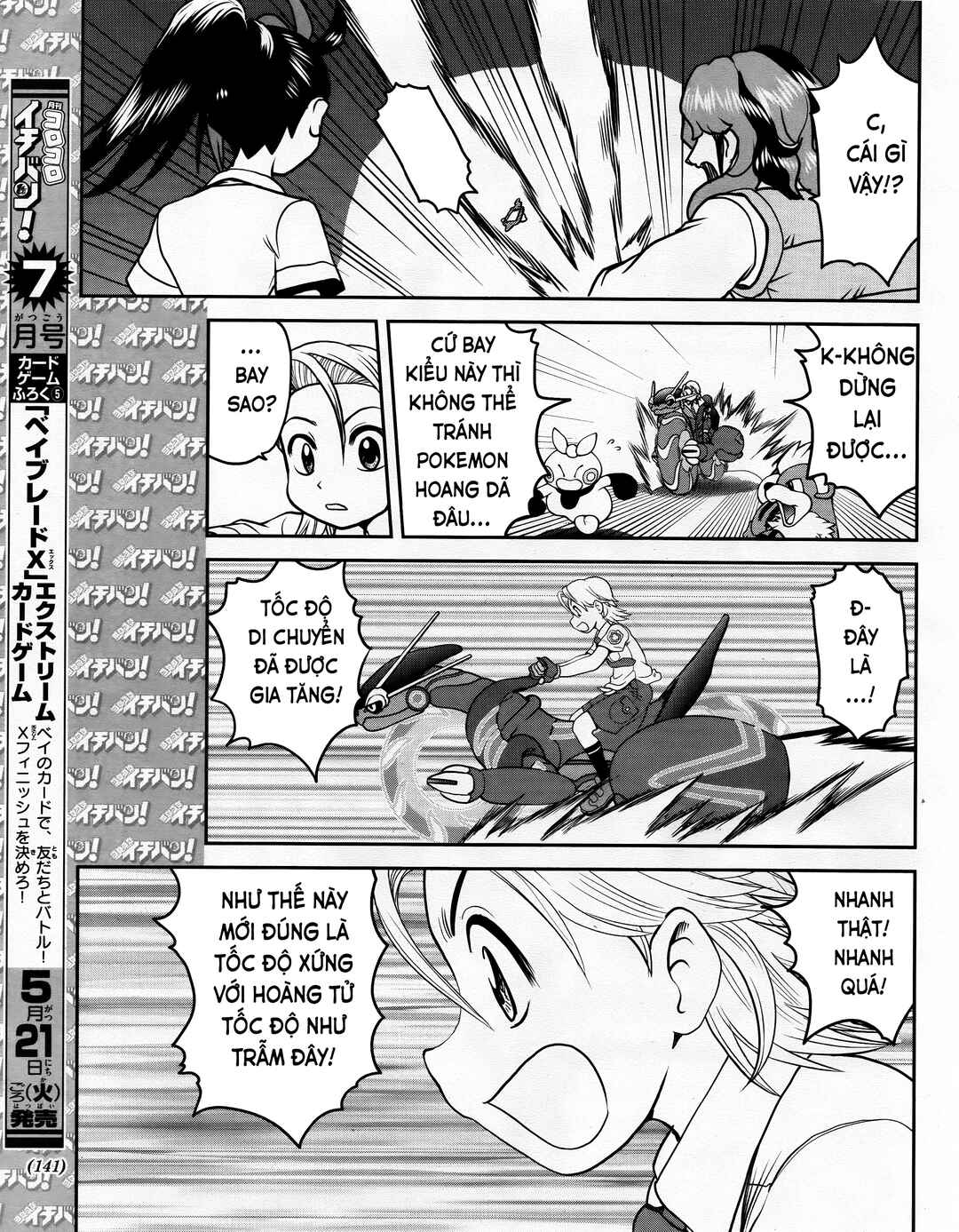 Chapter 8 - Page 23