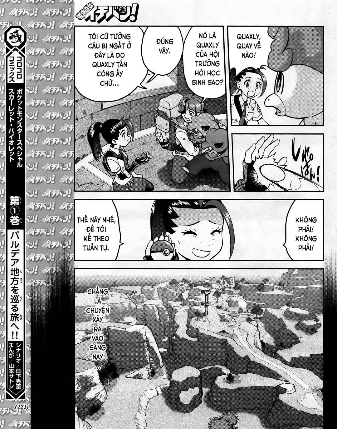 Chapter 8 - Page 3