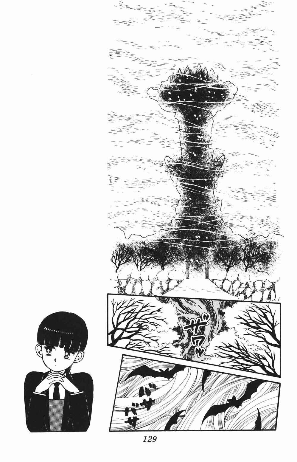 Chapter 82 - Page 10