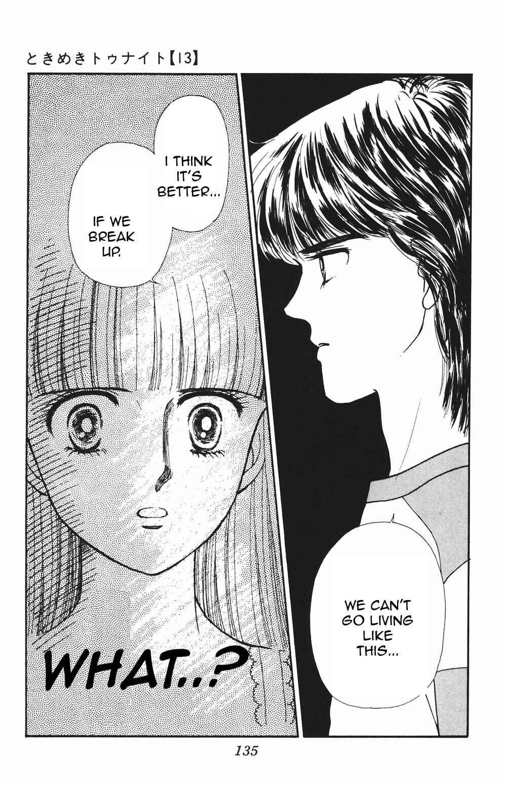 Chapter 82 - Page 16