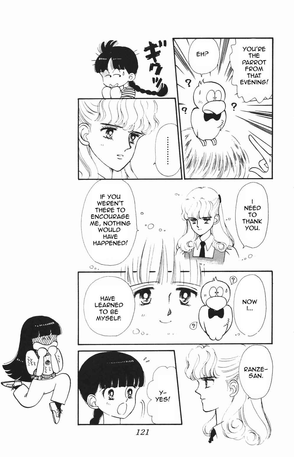 Chapter 82 - Page 2