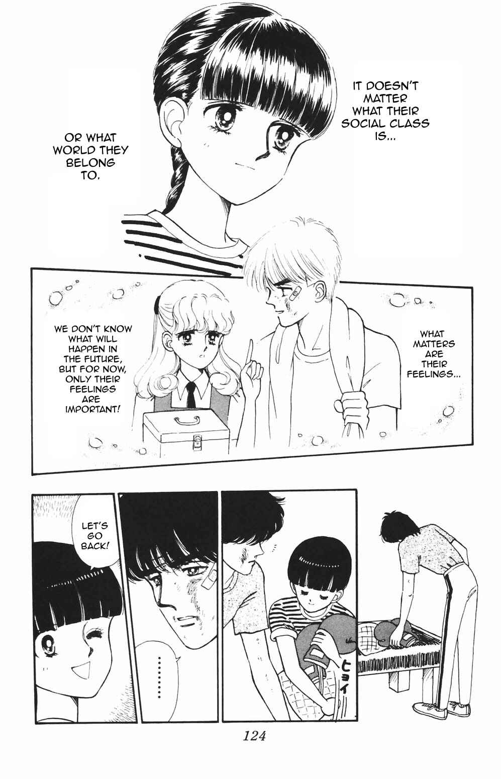 Chapter 82 - Page 5