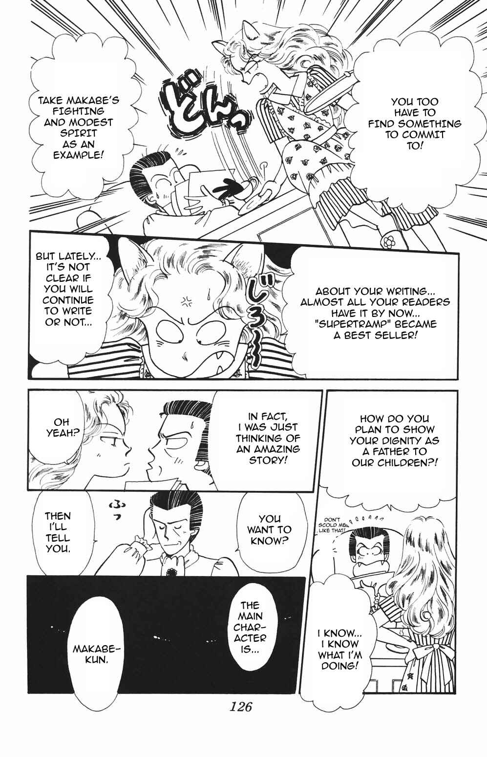 Chapter 82 - Page 7